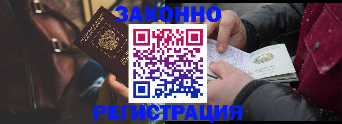 регистрация для школы в Кизляре